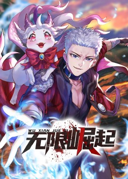《劳拉日记》