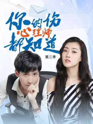趴条凳上打竹板子视频