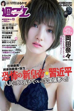 公车猥亵高h