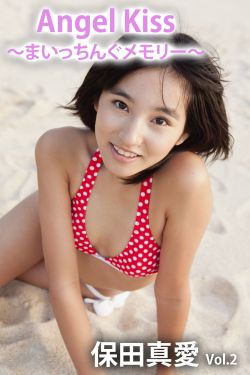 永濑唯黑人无删减视频