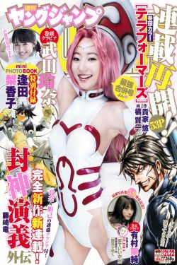 惩罚室打烂女仆屁股沟