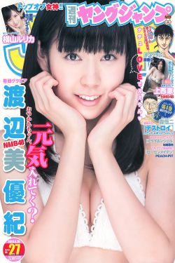 日本色惰aa级黄90%