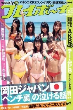 松永奈沙温泉酒店