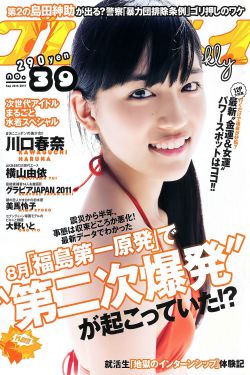 车上摸逼吸奶爽到叫h