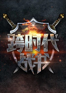 浪货真紧，小逼快日烂了