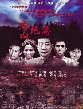 龟龄集的视频