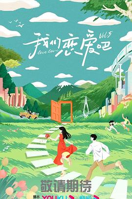 中国特色主义知识点