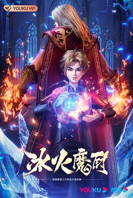 岬奈奈美高清在线观看