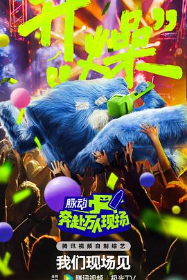 杨幂迷迷糊糊喊老公原声版