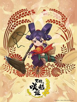 高潮 叫床 音频