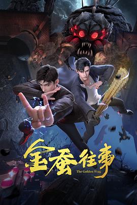 magnet超大合集