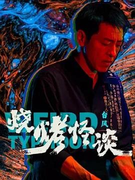 爸爸我想喝nn了原文txl