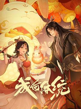 母子性爱