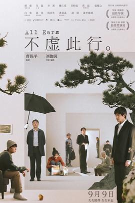 第五人格杰克x园丁车