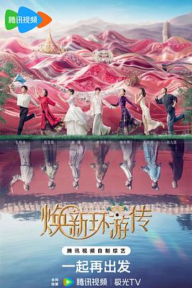 《家教教师2》樱花动漫
