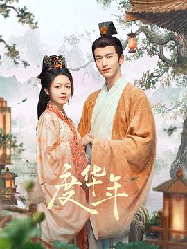 《水浒》惊艳版香港版