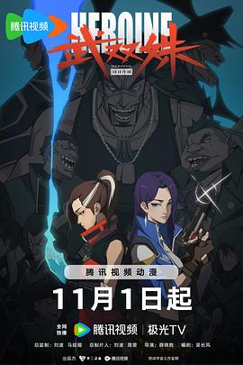 女警新婚之夜别调教
