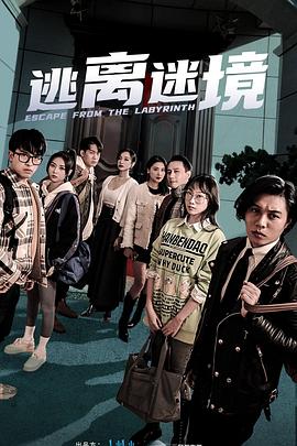 朴妮麦无马赛克38集全