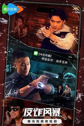按摩师私处高潮无删减版